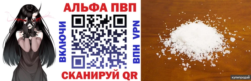Купить Павловский Посад Гашиш  APVP  Меф мяу мяу  МАРИХУАНА 