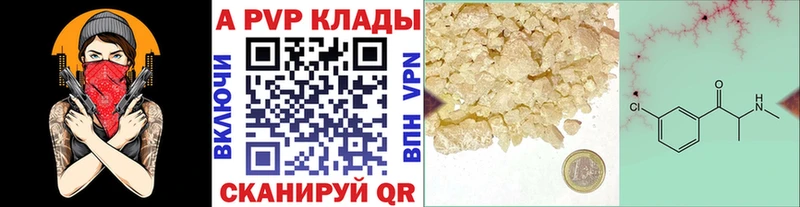 А ПВП Crystall  Павловский Посад 