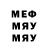 ТГК концентрат ElMikey