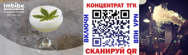 Печенье с ТГК конопля  Павловский Посад 