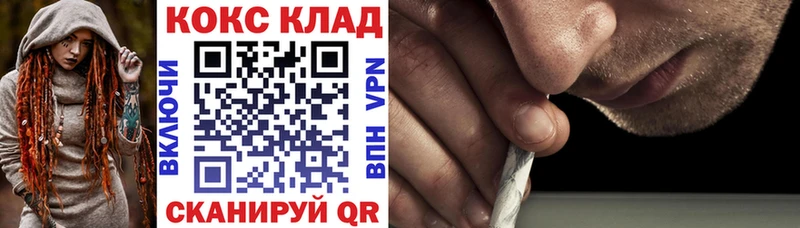 COCAIN Перу  Павловский Посад 