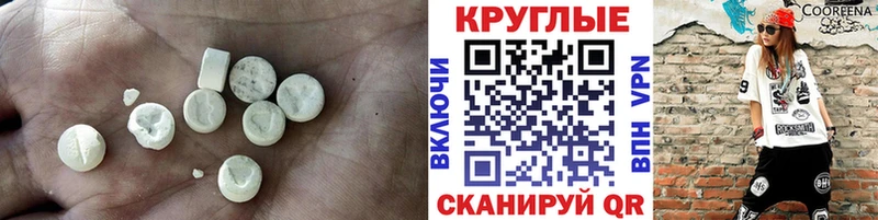 где можно купить наркотик  Павловский Посад  Ecstasy 300 mg 
