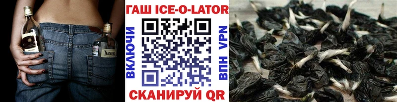 Гашиш VHQ  МЕГА зеркало  Павловский Посад 
