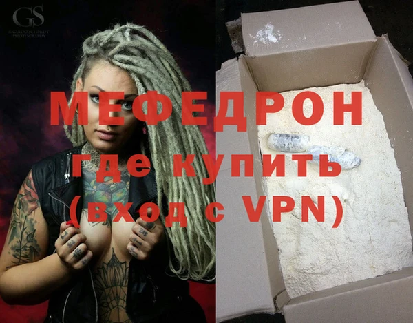МДПВ Армянск