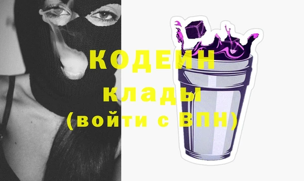 ПСИЛОЦИБИНОВЫЕ ГРИБЫ Аркадак