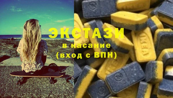 ПСИЛОЦИБИНОВЫЕ ГРИБЫ Аркадак