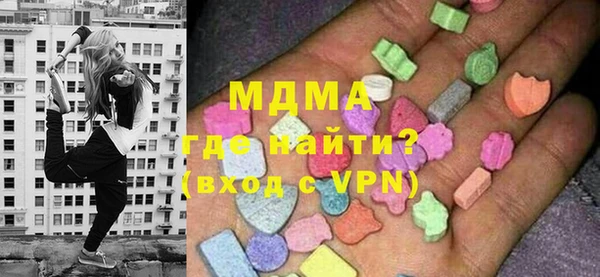 МДПВ Армянск
