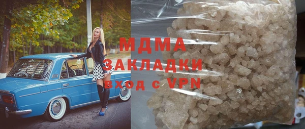 стафф Арсеньев