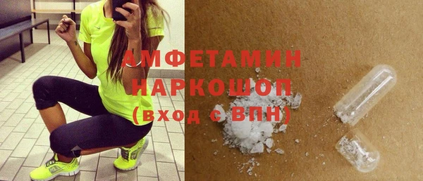 ПСИЛОЦИБИНОВЫЕ ГРИБЫ Аркадак