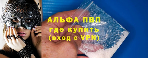 МДПВ Армянск
