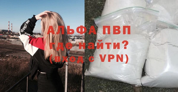 МДПВ Армянск