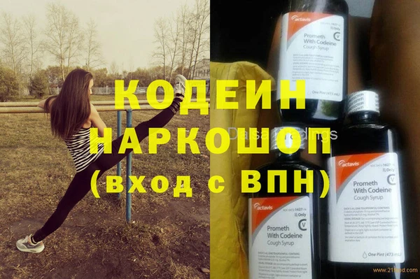 МДПВ Армянск