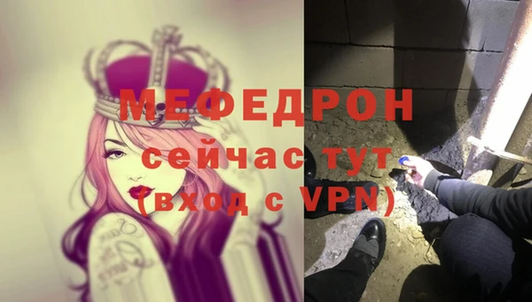 стафф Арсеньев