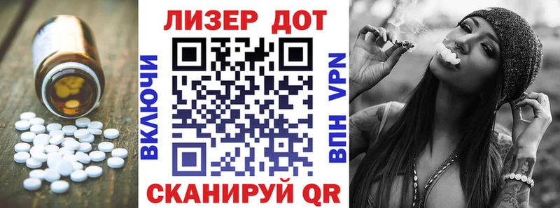blacksprut ТОР  купить наркоту  Павловский Посад  Лсд 25 экстази кислота 