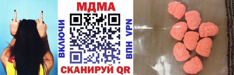 МДМА молли  купить   Павловский Посад 