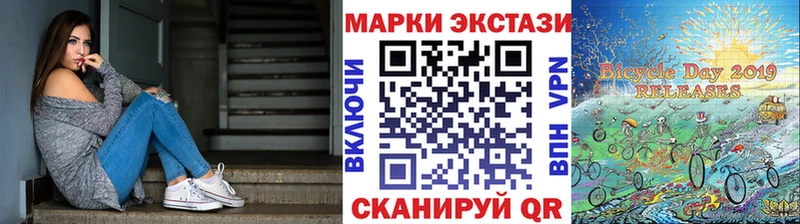 как найти закладки  Павловский Посад  Наркотические марки 1,8мг 