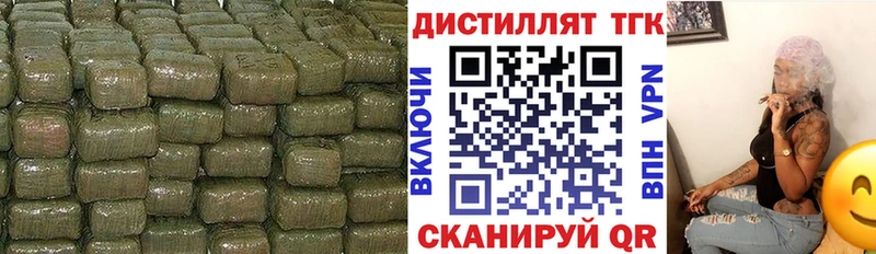 где найти   Павловский Посад  Дистиллят ТГК гашишное масло 